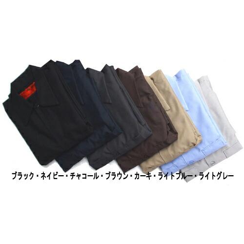古着まとめ売り　Red Kap ドッカーズ　２本セット RED KAP レッドキャップ ショートスリーブ無地半袖ワークシャツ