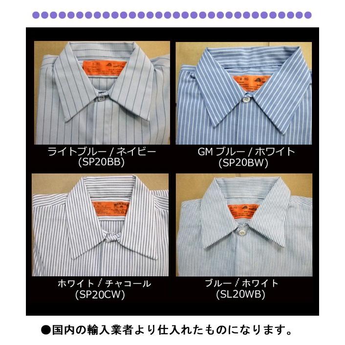 RED KAPレッドキャップ4.25ozインダストリアルストライプシャツ(ロング