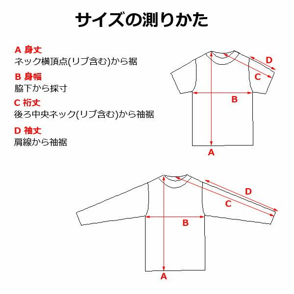 SHAKA WEAR (シャカウェア) 7.5オンス ガーメントダイ ドロップショルダー Tシャツ (SHGDDS)レディース ガールズ ボックスシルエット ビッグシルエット |  | 10