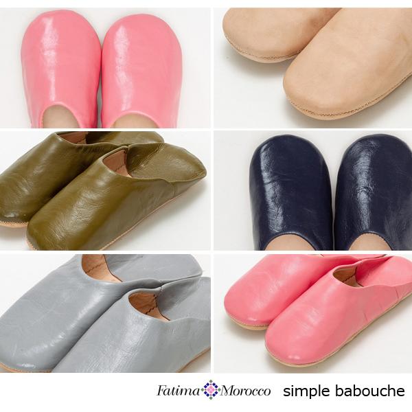 【レディース】Fatima Morocco(ファティマモロッコ)シンプルバブーシュ　ルームシューズ（革製スリッパ）M・L |  | 03
