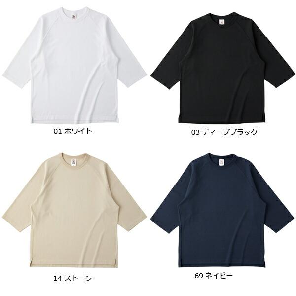 6.2oz オープンエンド リラックスフィット ラグランTシャツ