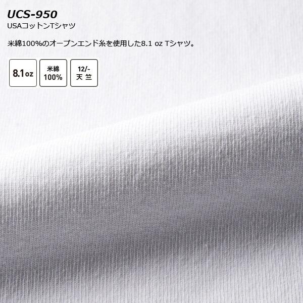 白 S-XL 8.1oz USAコットンTシャツ CROSS&STITCH クロスアンドステッチ