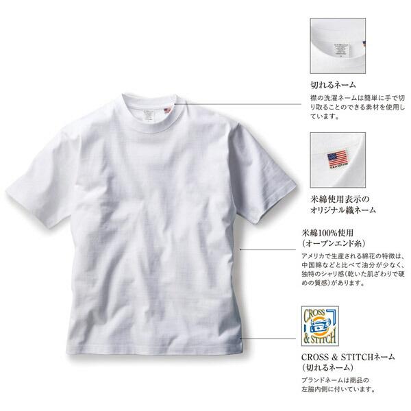 S-XL 8.1oz USAコットンTシャツ CROSS&STITCH クロスアンドステッチ
