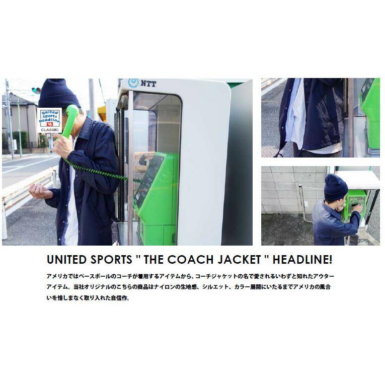 【ノーマル裏地タイプ】 無地 ウィンドブレーカー United Sports（ユナイテッドスポーツ） メンズ アウター ブルゾン 薄手 ナイロン コーチジャケット USP-J0W02 |  | 03