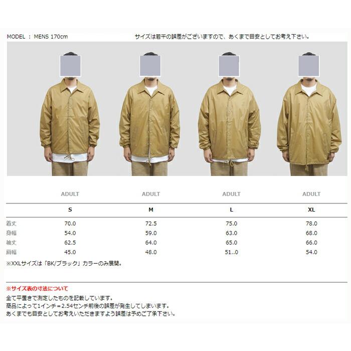 【ノーマル裏地タイプ】 無地 ウィンドブレーカー United Sports（ユナイテッドスポーツ） メンズ アウター ブルゾン 薄手 ナイロン コーチジャケット USP-J0W02 |  | 06
