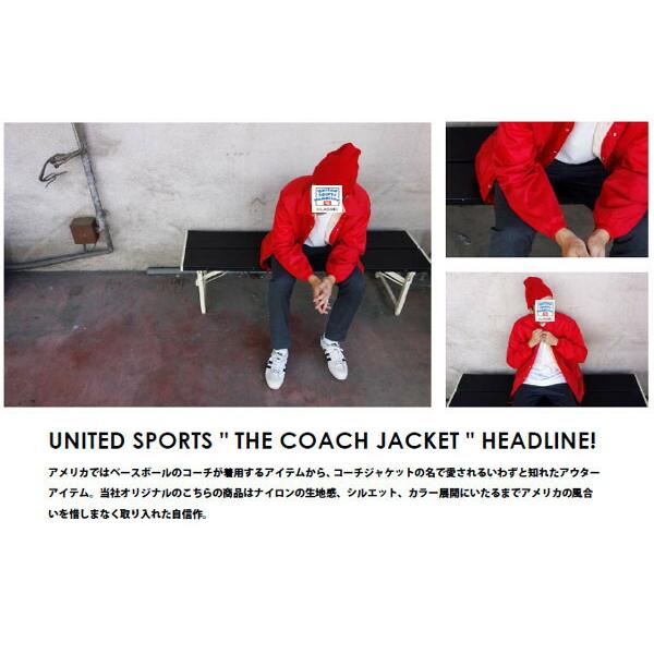 裏ボア付き】United Sports（ユナイテッドスポーツ）無地ウィンド