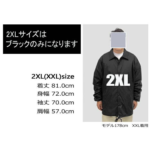 裏ボア付き】United Sports（ユナイテッドスポーツ）無地ウィンド