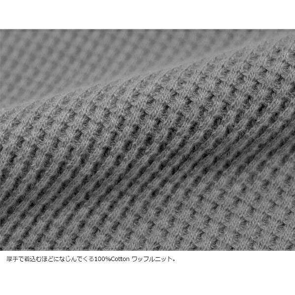 コットンサーマルTシャツ 【 United Sports Headline/ユナイテッドスポーツヘッドライン】長袖 ロンT ロングスリーブ USP--T1210　無地メンズインナーワッフルT |  | 03