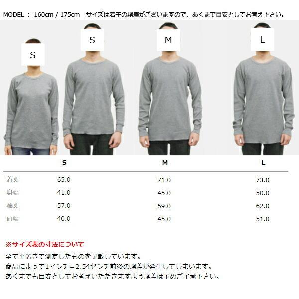 コットンサーマルTシャツ 【 United Sports Headline/ユナイテッドスポーツヘッドライン】長袖 ロンT ロングスリーブ USP--T1210　無地メンズインナーワッフルT |  | 07