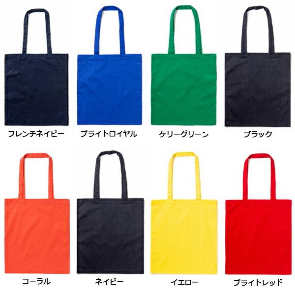 【Westford Mill】4.1oz ライトウェイト バッグ トートバッグ 手提げ 鞄 カラー コットン 綿 20Colors エコバッグ レコードバッグ W101 |  | 04