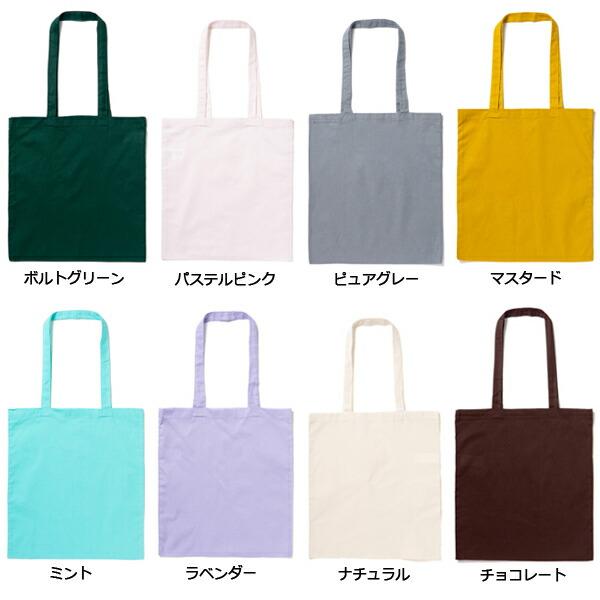 【Westford Mill】4.1oz ライトウェイト バッグ トートバッグ 手提げ 鞄 カラー コットン 綿 20Colors エコバッグ レコードバッグ W101 |  | 05