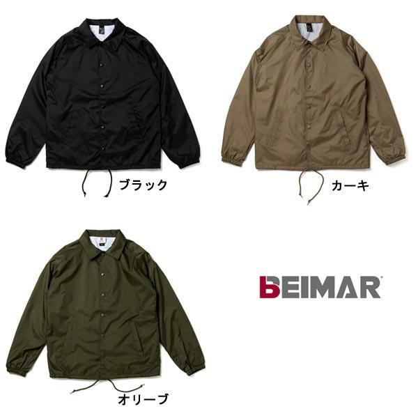 裏地付きコーチジャケット BEIMAR ビーマー ウィンドブレーカー メンズ 無地 アウター ウィンブレ カジュアル スポーティ ブルゾン 薄手 WB103M |  | 08