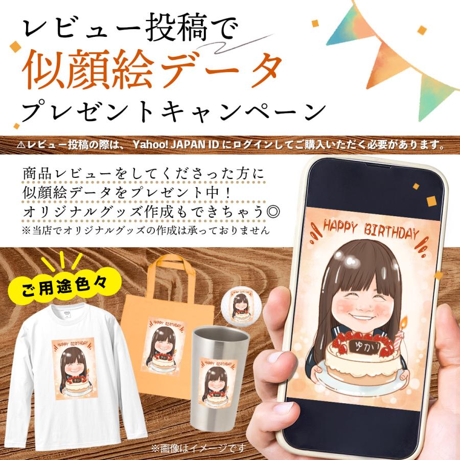 似顔絵 プレゼント 米寿 安い 急ぎ 還暦 古希 喜寿 傘寿 百寿