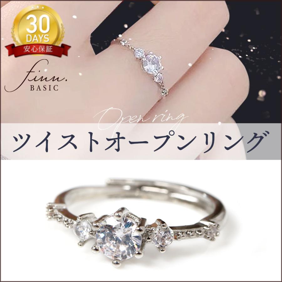 指輪 リング レディース シルバー キュービックジルコニア 7号 ティアラ シンプル キラキラ 大人可愛い かわいい R2110 Finn Basic 通販 Yahoo ショッピング
