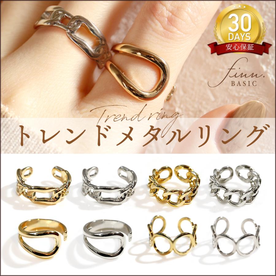指輪 リング オープンリング レディース シンプル ゴールド シルバー チェーン ワンサイズ トレンド 大人可愛い かわいい オフィスリング 変形 歪み 13号 R2172 Finn Basic 通販 Yahoo ショッピング