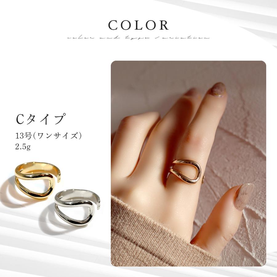 指輪 リング オープンリング レディース シンプル ゴールド シルバー チェーン ワンサイズ トレンド 大人可愛い かわいい オフィスリング 変形 歪み 13号 R2172 Finn Basic 通販 Yahoo ショッピング