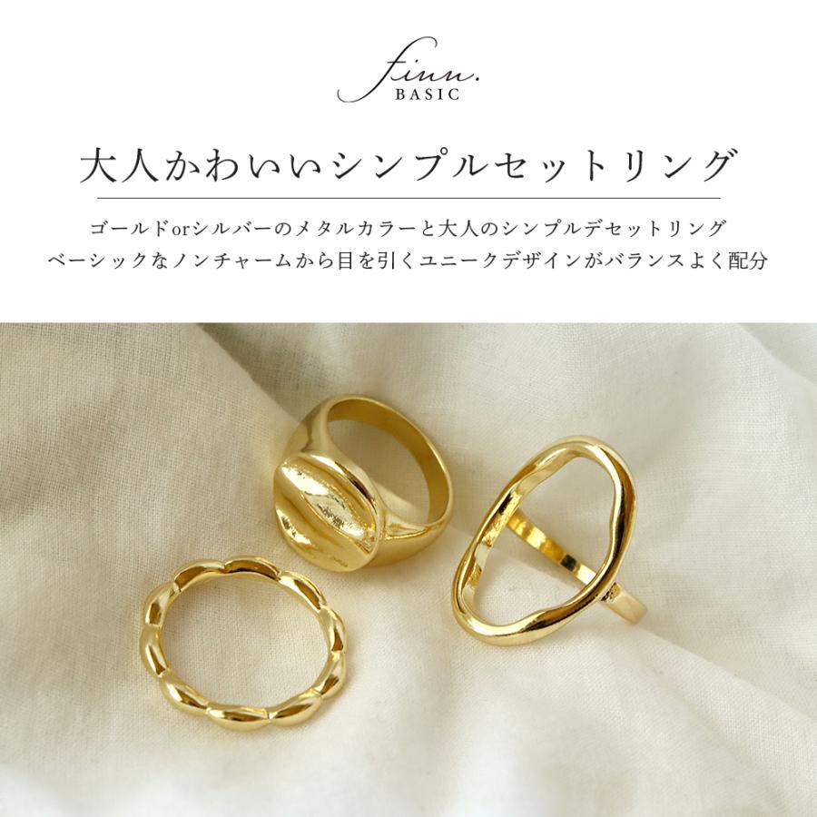 セットリング 指輪 リング セット レディース ゴールド シルバー シンプル フリーサイズ パール 大人可愛い かわいい オフィスリング 22年のクリスマス