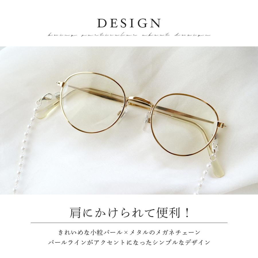 驚きの値段で メガネチェーン マスクチェーン グラスコード パール 2way アクセサリー 便利 レディース ゴールド シルバー ストラップ 送料無料 Whitesforracialequity Org