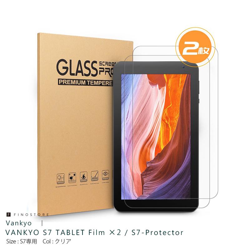 バンキョー S7 タブレット Pc 専用保護フィルム 2枚セット Vankyo S7 Glass Screen Tablet Protector 7in 強化ガラスフィルム 傷 指紋 防止 De S7 Protector Finostore Yahoo 店 通販 Yahoo ショッピング