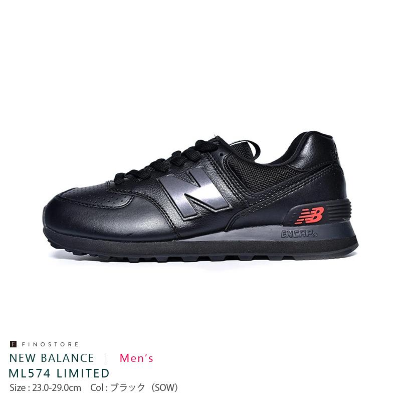 ニューバランス Ml574 リミテッドエディション New Balance Ml574 Limited Edition Sow スニーカー メンズ レディース ユニセックス 限定 シューズ モデル Sh Ml574 Sow Finostore Yahoo 店 通販 Yahoo ショッピング