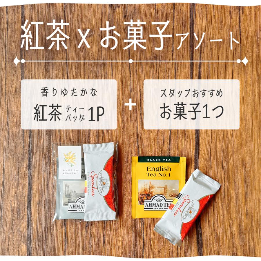 プチギフト お菓子 個包装 退職 おしゃれ 職場 お世話になりました 100個 100円  ホワイトデー お返し大量 結婚式 異動 転勤 お礼の品 ありがとう ギフト お返し |  | 01