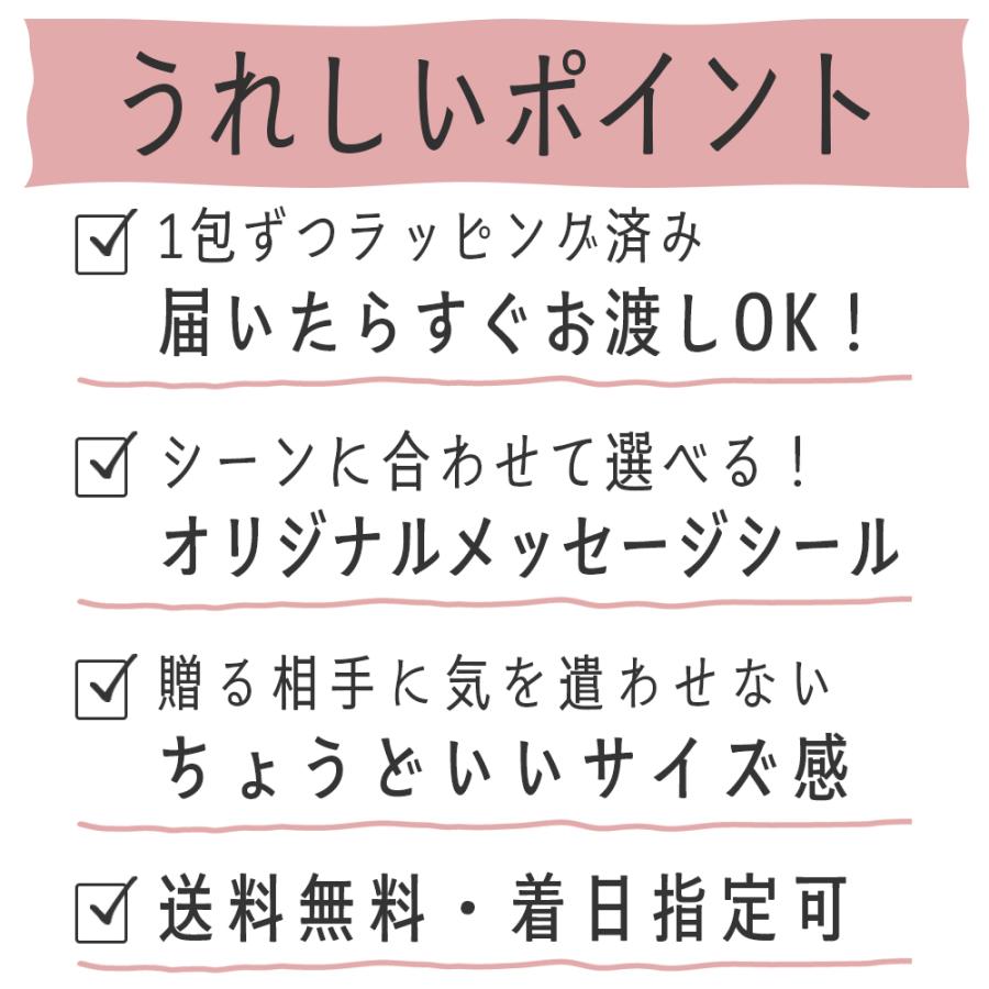 プチギフト お菓子 個包装 退職 おしゃれ 職場 お世話になりました 100個 100円  ホワイトデー お返し大量 結婚式 異動 転勤 お礼の品 ありがとう ギフト お返し |  | 06