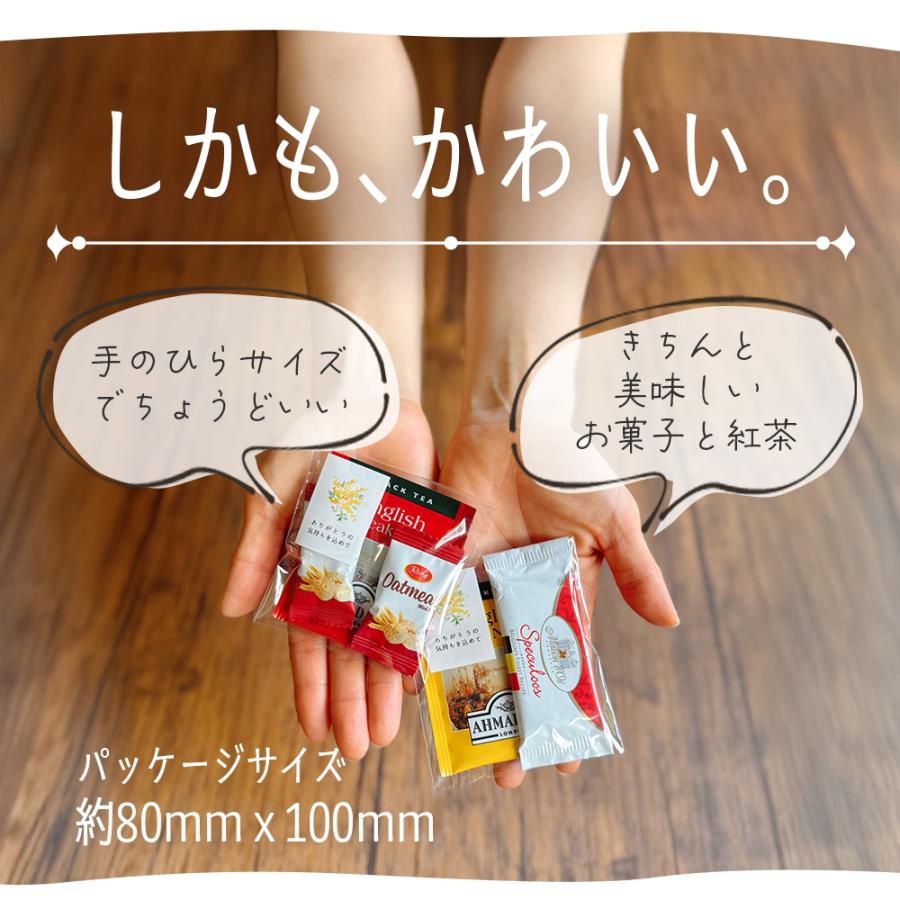 プチギフト お菓子 個包装 退職 おしゃれ 職場 お世話になりました 100個 100円  ホワイトデー お返し大量 結婚式 異動 転勤 お礼の品 ありがとう ギフト お返し |  | 07