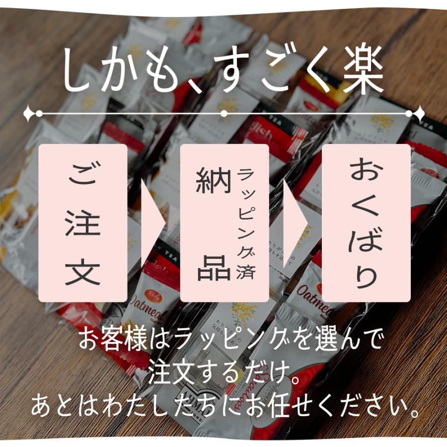 プチギフト お菓子 個包装 退職 おしゃれ 職場 お世話になりました 100個 100円  ホワイトデー お返し大量 結婚式 異動 転勤 お礼の品 ありがとう ギフト お返し |  | 08