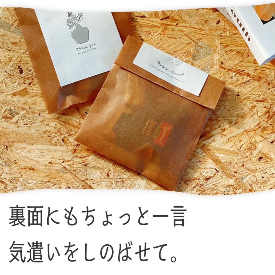 プチギフト お菓子 退職 300円 個包装 お礼の品 ありがとう お世話に