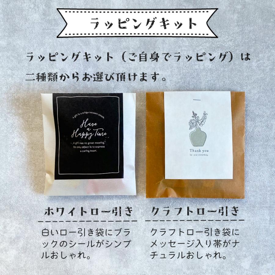 お菓子 詰め合わせ まとめ買い 父の日 ギフト godiva プチギフト チョコ 退職 異動 プレゼント おしゃれ 個包装 父の日お菓子 職場に配るお菓子 退職時お菓子｜fint8｜13