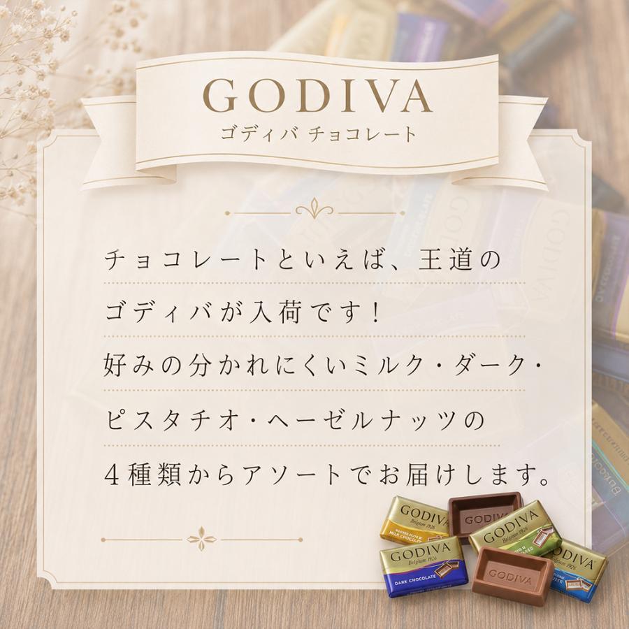 プチギフト お菓子 退職 300円 個包装 お礼の品 ありがとう お世話に