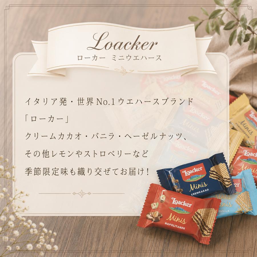 プチギフト お菓子 退職 300円 個包装 お礼の品 ありがとう お世話に