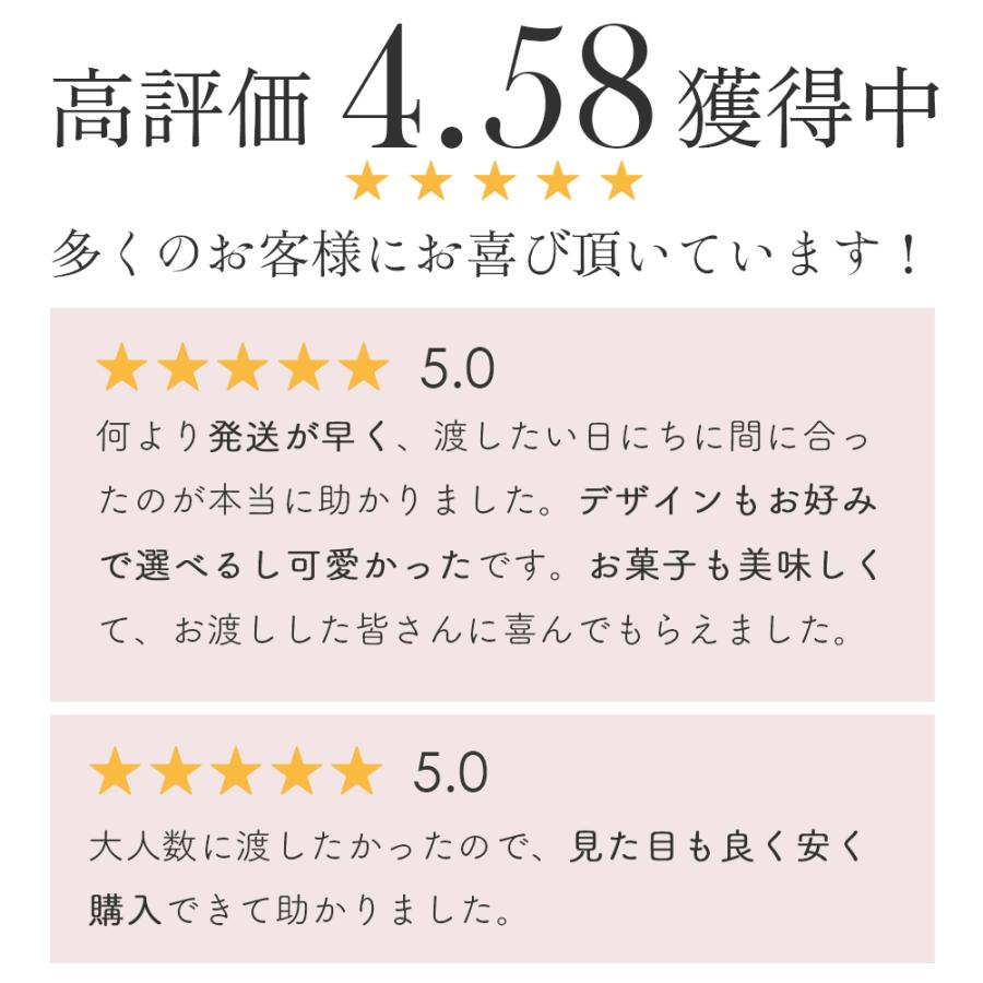 プチギフト お菓子 退職 300円 個包装 お礼の品 ありがとう お世話に