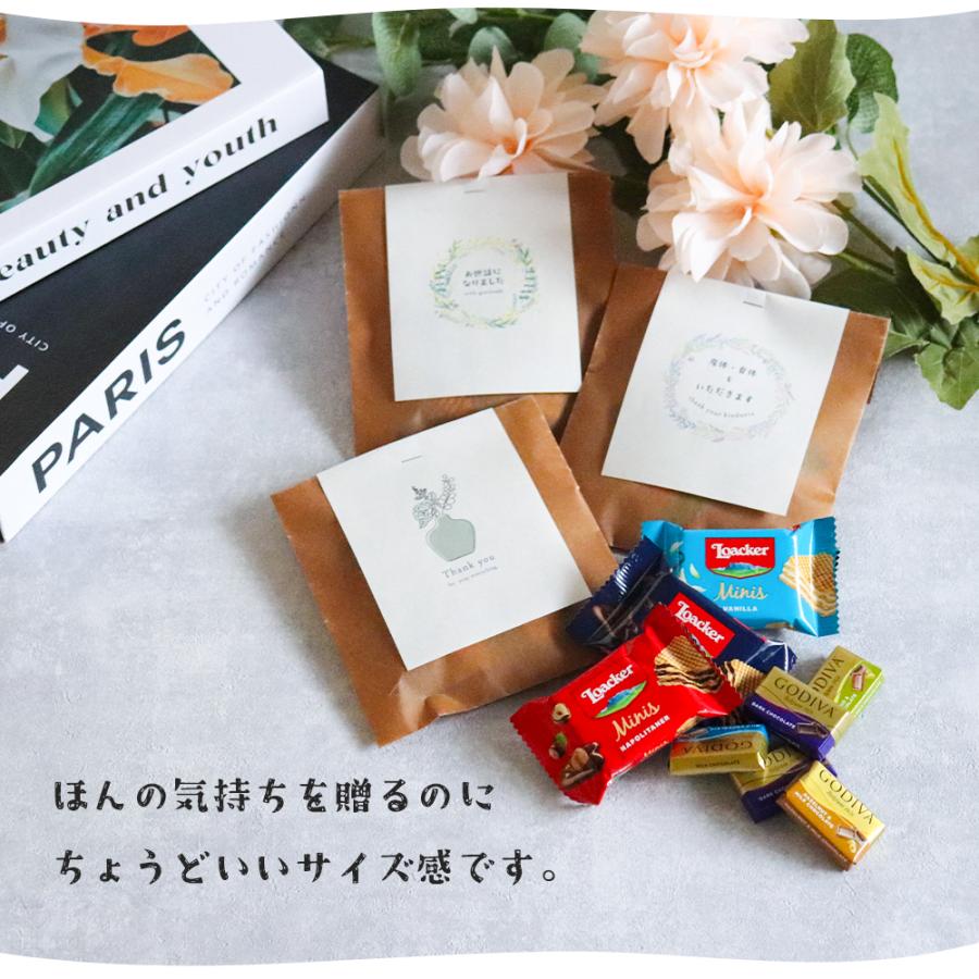 お菓子 詰め合わせ まとめ買い 父の日 ギフト godiva プチギフト チョコ 退職 異動 プレゼント おしゃれ 個包装 父の日お菓子 職場に配るお菓子 退職時お菓子｜fint8｜04