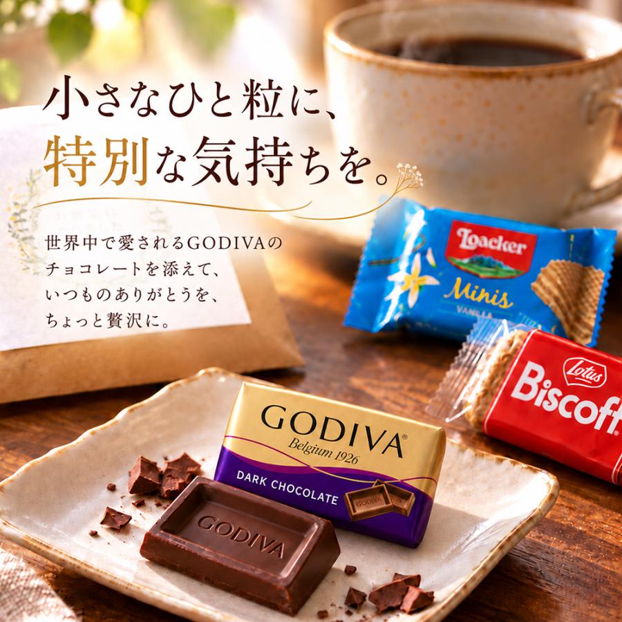 プチギフト お菓子 退職 300円 個包装 お礼の品 ありがとう お世話に