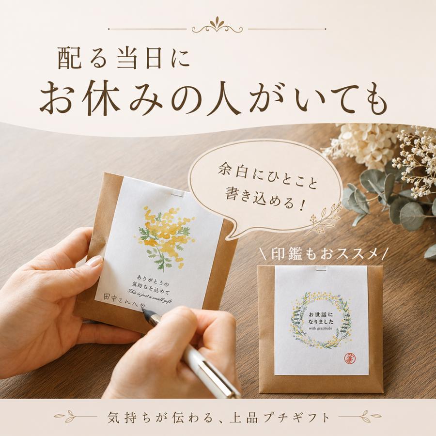 プチギフト お菓子 退職 300円 個包装 お礼の品 ゼリー おしゃれ