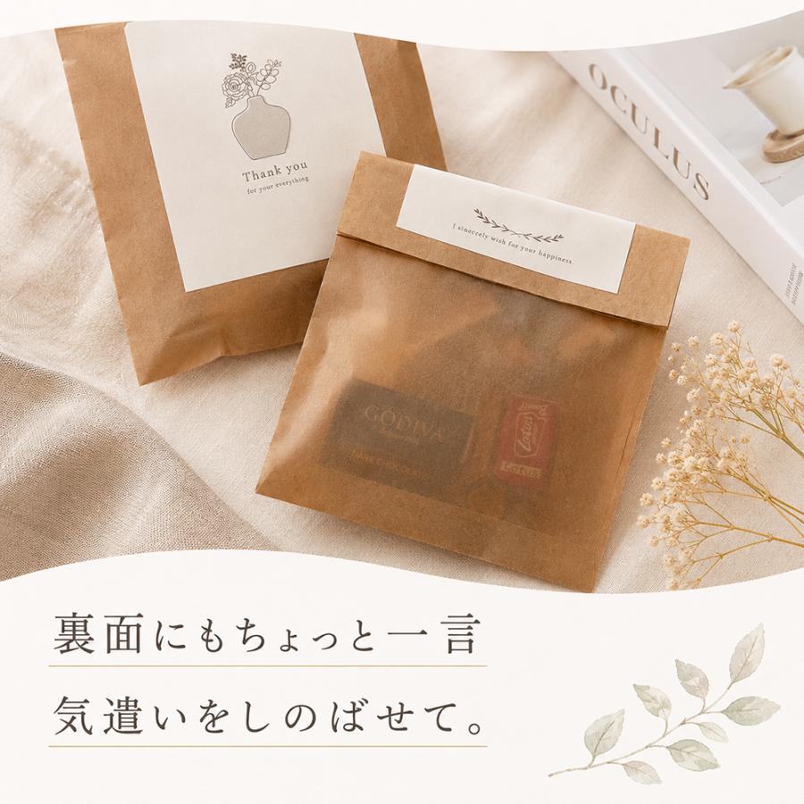プチギフト お菓子 退職 300円 個包装 お礼の品 ゼリー おしゃれ