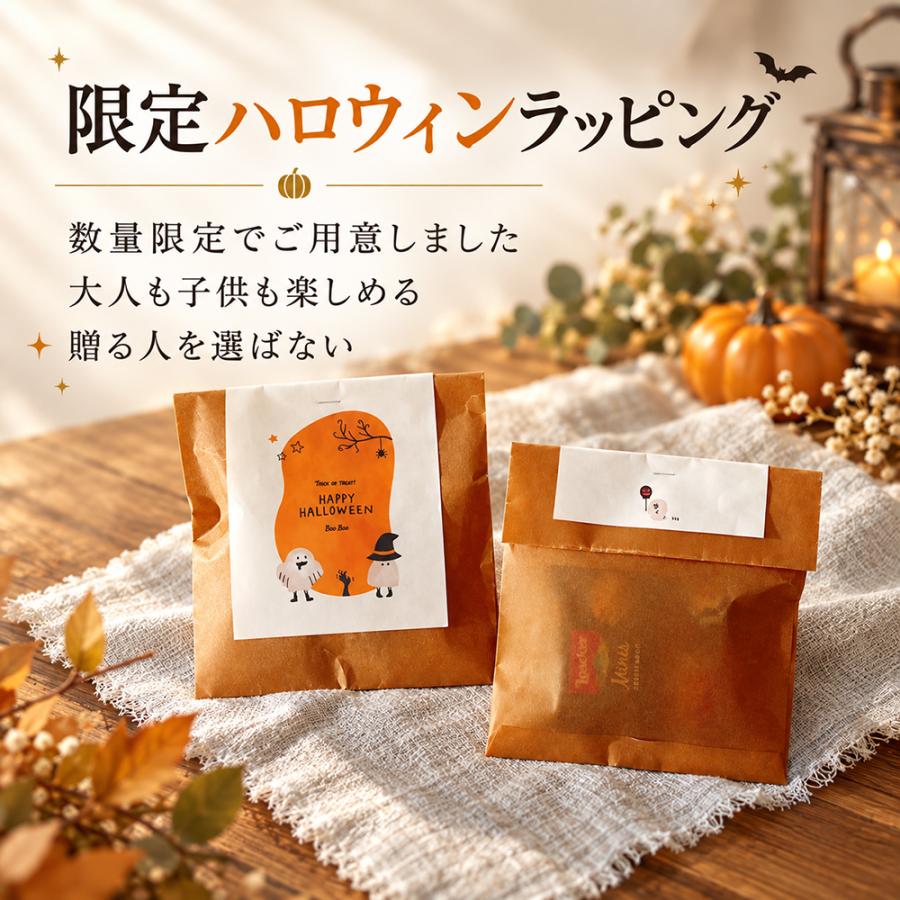 プチギフト お菓子 退職 300円 個包装 お礼の品 ありがとう お世話に