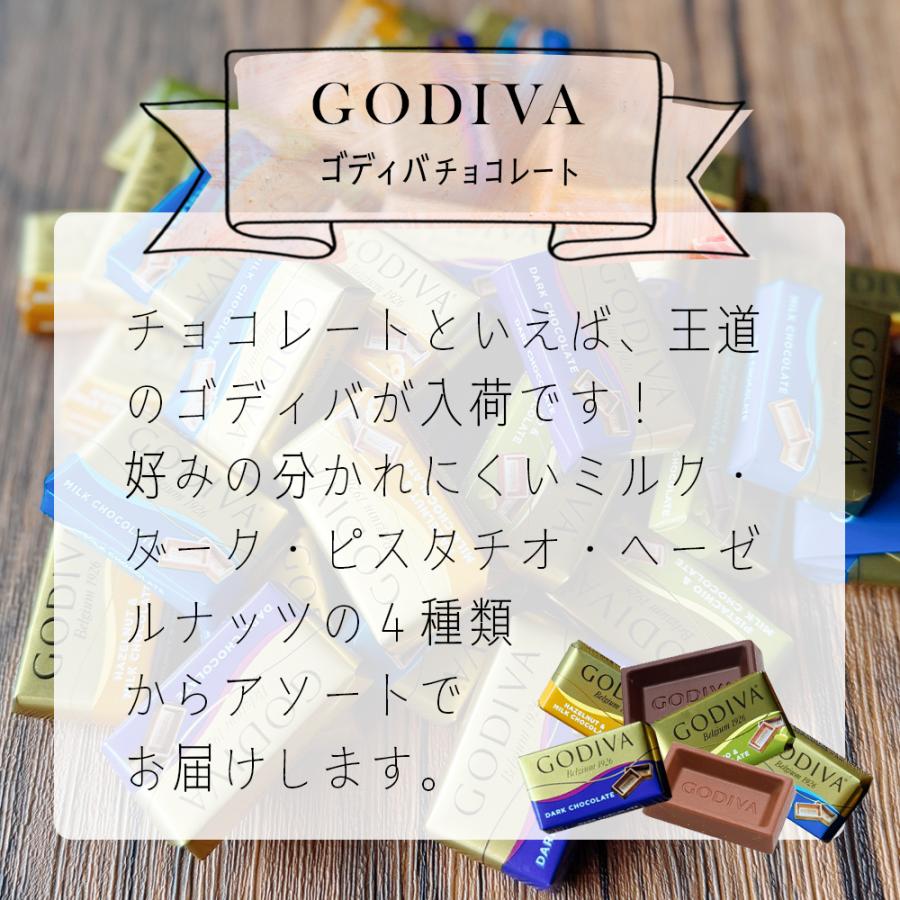 プチギフト お菓子 退職 300円 個包装 お礼の品 バレンタイン 2026 おしゃれ ありがとう お世話になりました GODIVA ゴディバ セット お礼 職場 結婚式 送別会 |  | 13