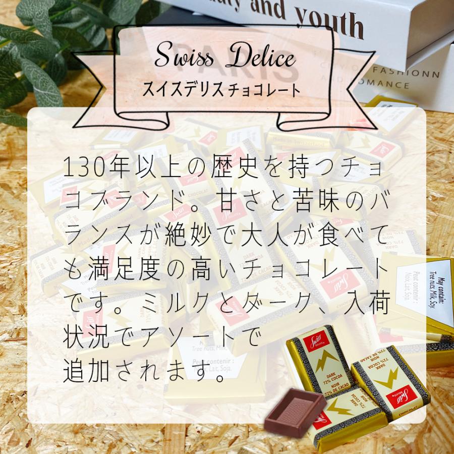 プチギフト お菓子 退職 300円 個包装 お礼の品 ありがとう お世話に