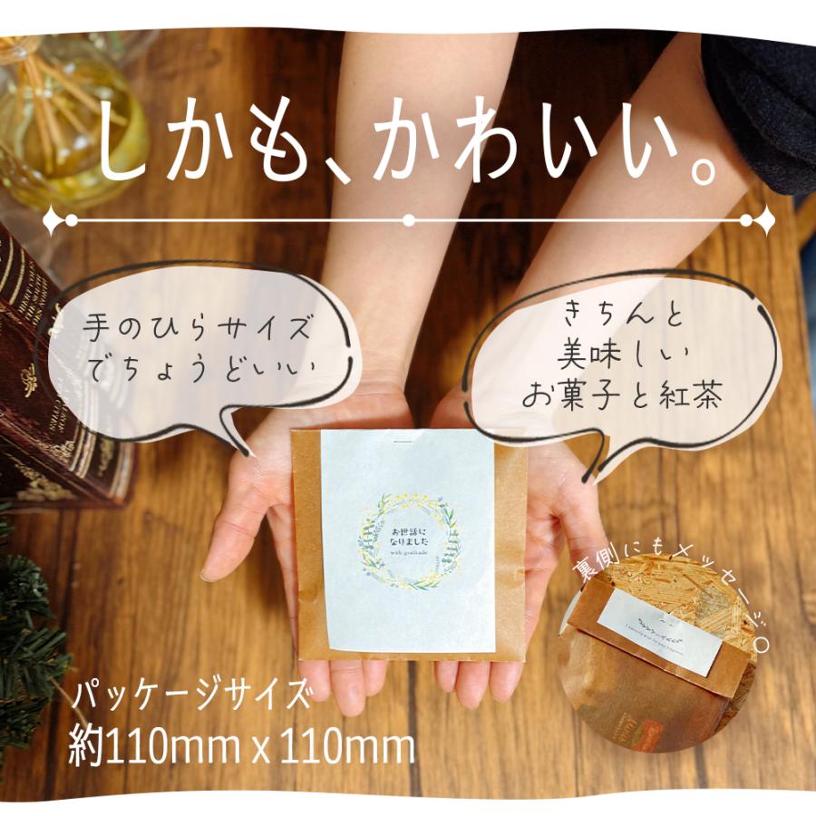 プチギフト お菓子 退職 300円 個包装 お礼の品 バレンタイン 2026 おしゃれ ありがとう お世話になりました GODIVA ゴディバ セット お礼 職場 結婚式 送別会 |  | 05