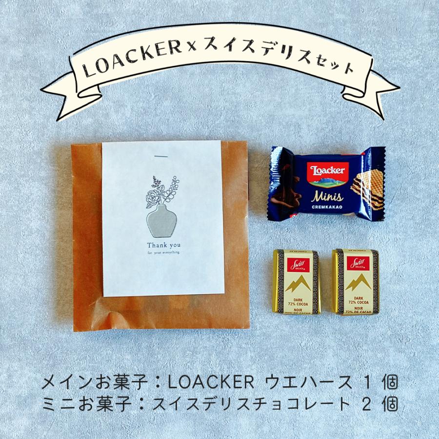 お菓子 詰め合わせ まとめ買い ギフト godiva プチギフト チョコ 退職 異動 お礼 プレゼント おしゃれ 個包装 お返し 母の日 お配りお菓子  お配り用お菓子