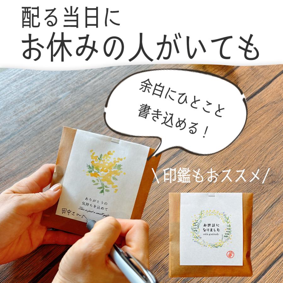 【専用】⑰送別プチギフト　25袋　スタバ♡GODIVA♡お世話になりました　退職 スターバックス スタバ ゴディバ GODIVA プチギフト プレゼント