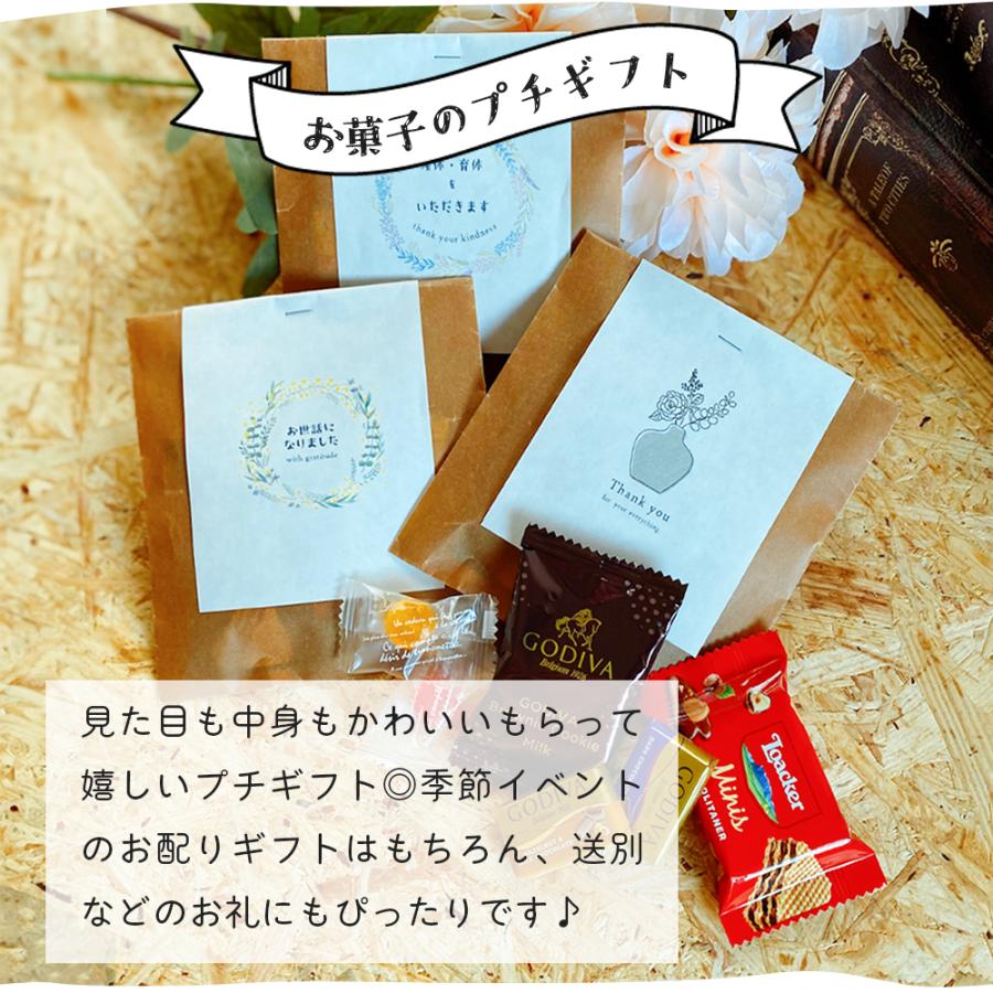プチギフト お菓子 退職 おしゃれ 職場 お世話になりました 結婚 プチギフト お菓子 退職 おしゃれ 職場 お世話になりました 結婚
