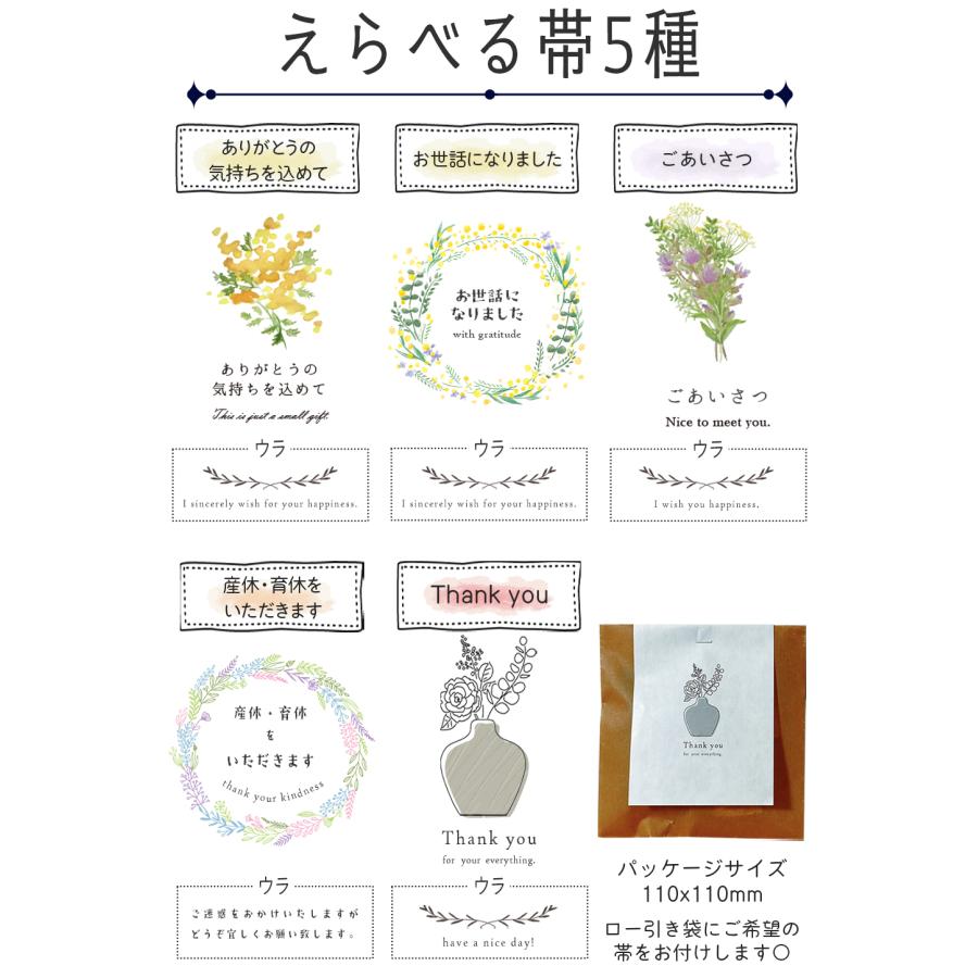 プチギフト 退職 お菓子 個包装 30個 300円 お礼の品 お世話になりまし