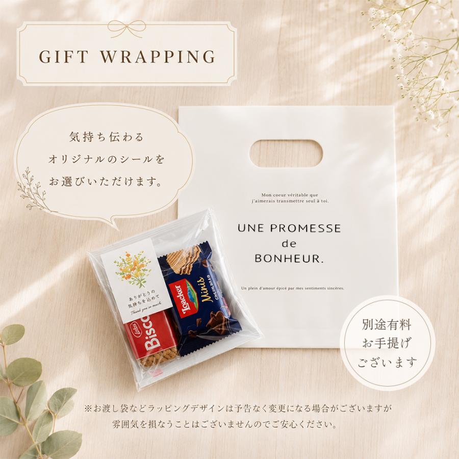 プチギフト 退職 コーヒー お菓子 300円 個包装 50個 お礼の品 お世話