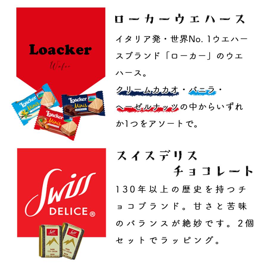 バレンタイン 2026 プレゼント ギフト ハンカチ お菓子 退職 おしゃれ お礼の品 誕生日 プチギフト お世話になりました GODIVA ゴディバ ありがとう かわいい |  | 06