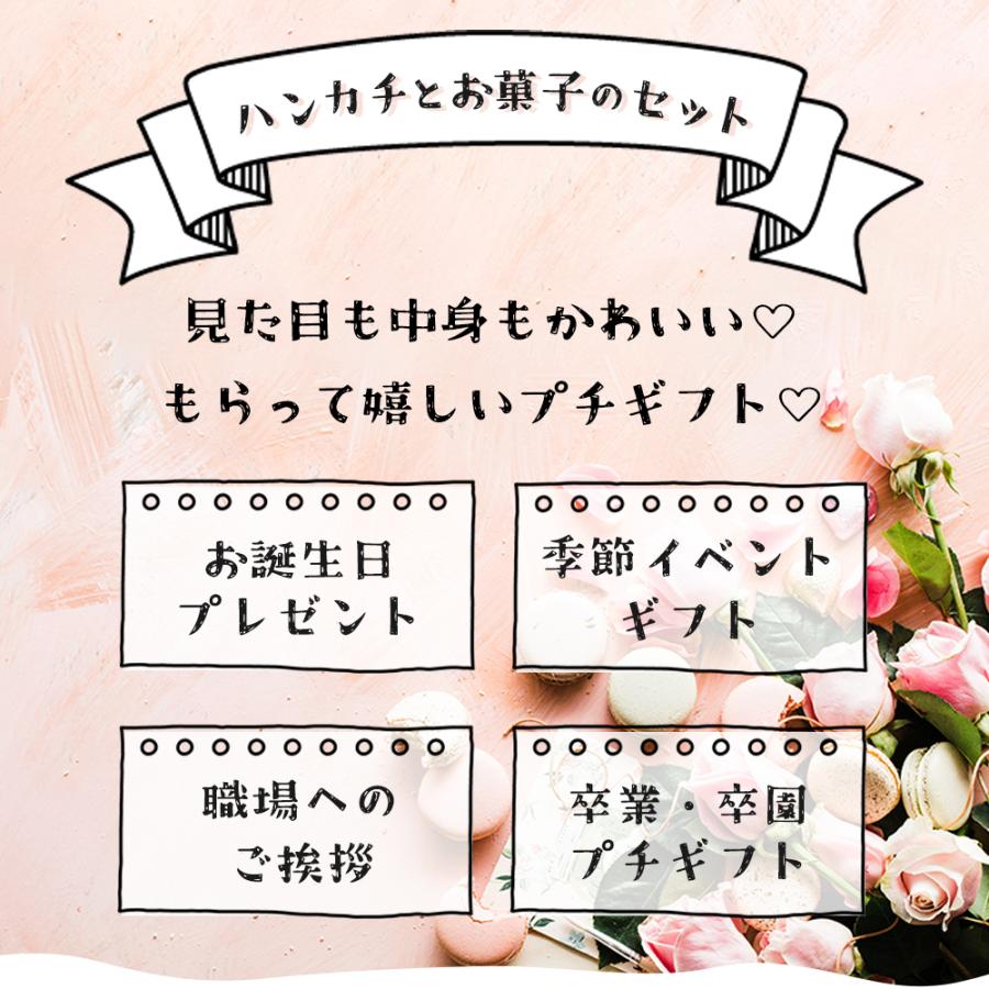 バレンタイン 2026 プレゼント ギフト ハンカチ お菓子 退職 おしゃれ お礼の品 誕生日 プチギフト お世話になりました GODIVA ゴディバ ありがとう かわいい |  | 02