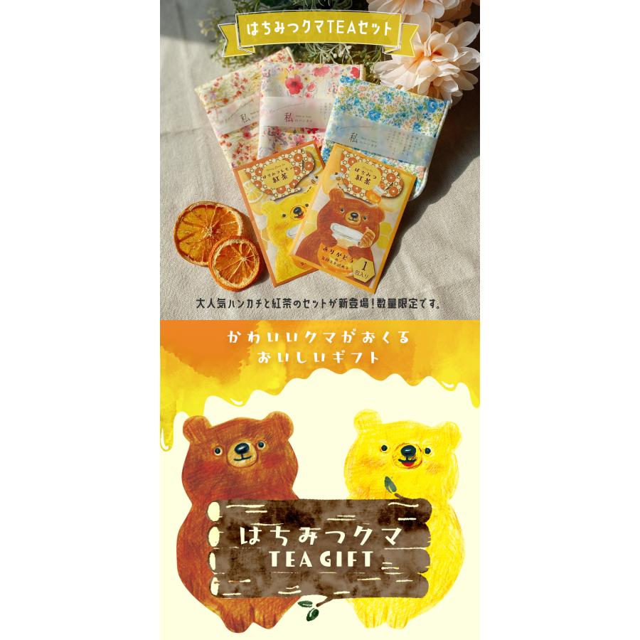 ハンカチ お菓子 プチギフト 父の日 プレゼント 2026 70代 80代 ギフト