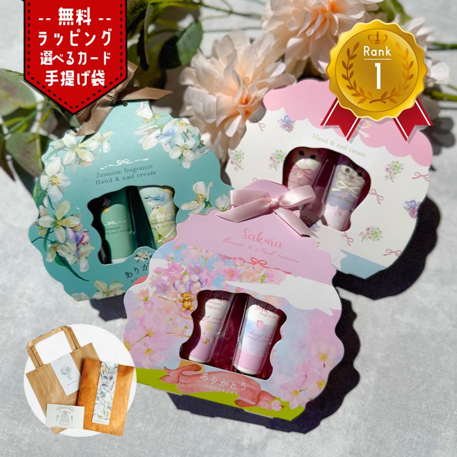 ハンドクリーム ギフト 母の日 プレゼント 女性 誕生日 ハンドクリーム ギフト 母の日 プレゼント 女性 誕生日